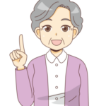 70代・女性